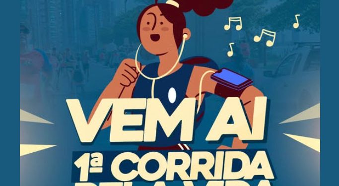 Piúma: Vem aí a 1ª Corrida Pela Vida no Combate às Drogas