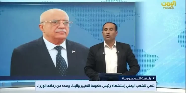 Iêmen: Ataque aéreo israelense mata primeiro-ministro rebelde Houthi